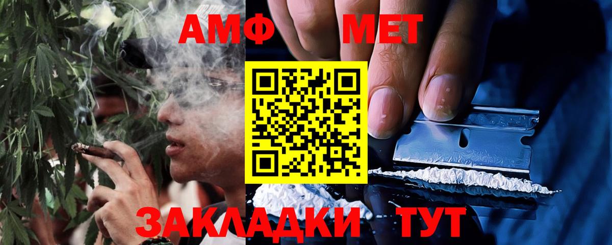 АМФ 97% Саров