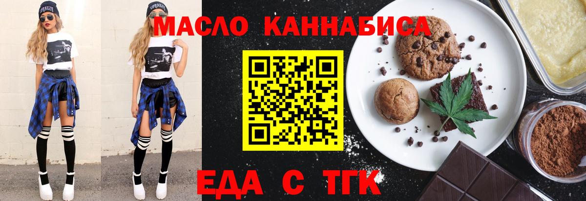 Саров  Canna-Cookies марихуана  Вход с VPN 