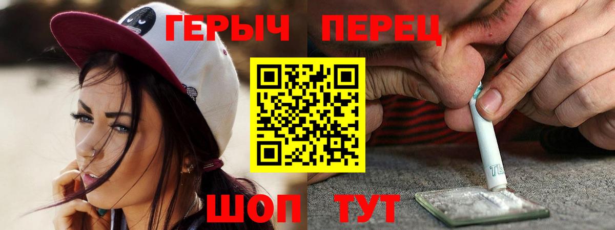 Саров  ГЕРОИН афганец  Вход с VPN 