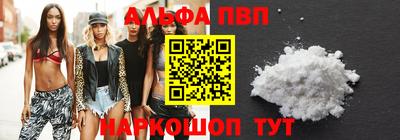 кокаин Долгопрудный