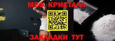 каннабис Дмитров