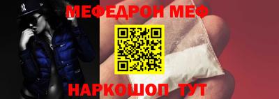 кокаин Долгопрудный