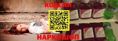 2c-b Добрянка