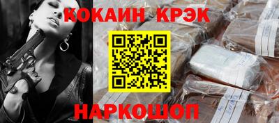 2c-b Добрянка