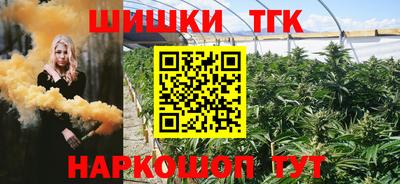 каннабис Дмитров