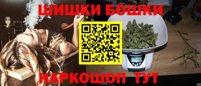 каннабис Дмитров