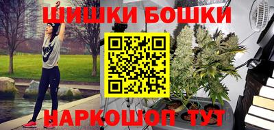 каннабис Дмитров