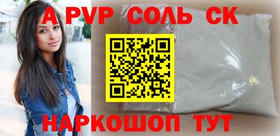 кокаин Долгопрудный