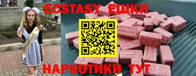 2c-b Добрянка