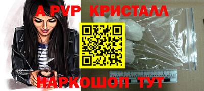 каннабис Дмитров