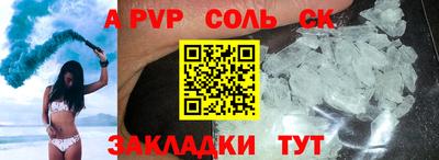 2c-b Добрянка