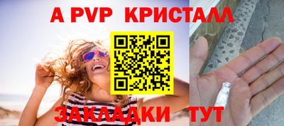 2c-b Добрянка