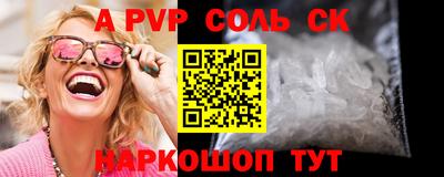 2c-b Добрянка