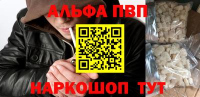 кокаин Долгопрудный