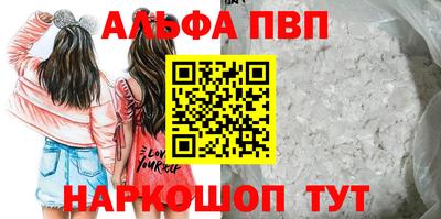 каннабис Дмитров