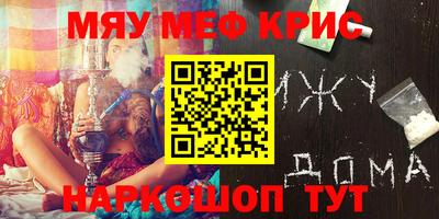 каннабис Дмитров