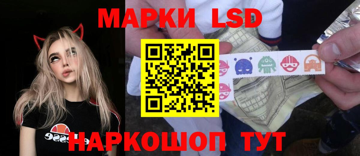 ЛСД экстази  Вход с VPN  Саров  Лсд 25 экстази кислота 