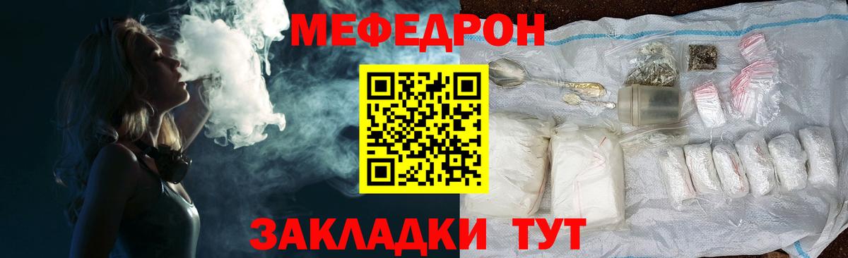   как зайти  МЕФ 4 MMC  хочу наркоту  Вход с VPN  МЯУ-МЯУ 4 MMC  Саров  МЕФ 