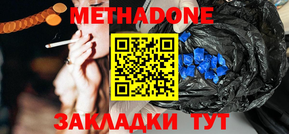 Гашиш  Саров  Cocaine  Вход с VPN  МДМА  Мефедрон кристаллы  Конопля 