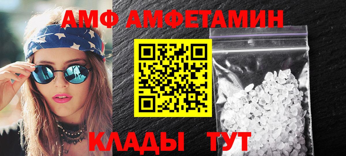 Саров  МЕТАМФЕТАМИН Methamphetamine  МЕТАМФЕТАМИН  Вход с VPN 