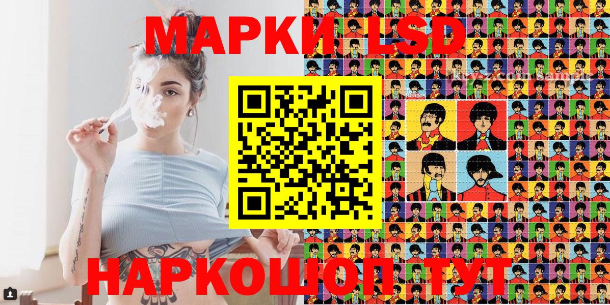 Наркотические марки  Вход с VPN  Марки NBOMe 1,8мг  Саров  Марки NBOMe 1,8мг 
