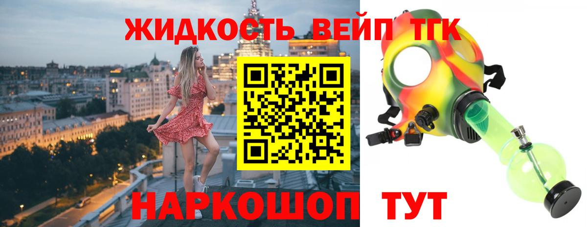 ТГК концентрат  купить закладку  Вход с VPN  Саров  ТГК Wax 
