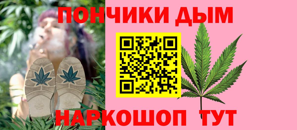 МАРИХУАНА AK-47  Вход с VPN  Шишки марихуана план  Бошки Шишки Bruce Banner  Шишки марихуана планчик  Саров 